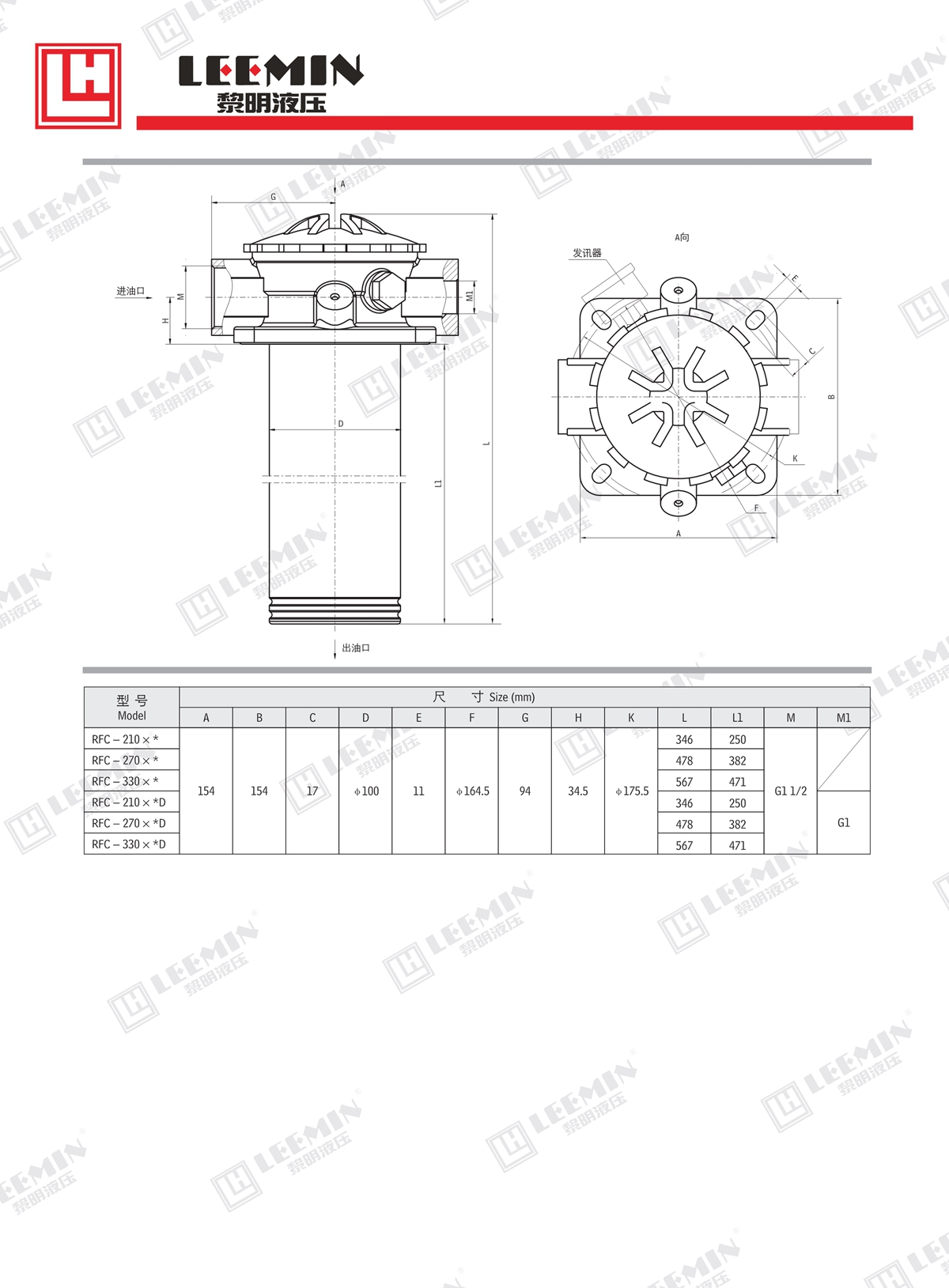 15、RFC系列回油過濾器_3.jpg